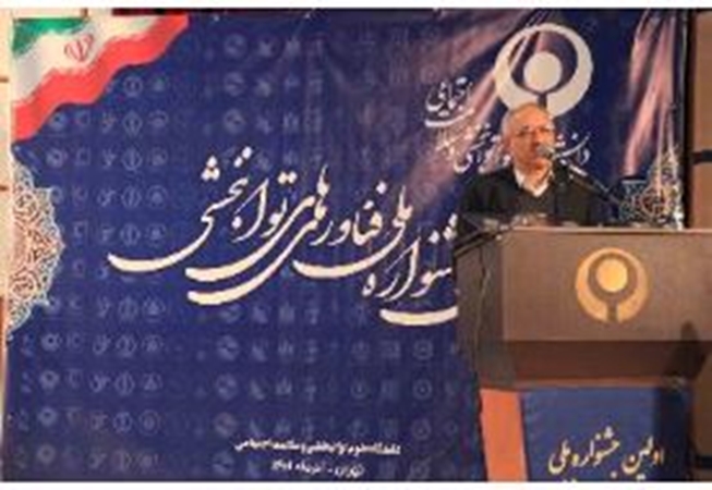 رئیس اولین جشنواره ملی فناوری های توانبخشی اعلام کرد: